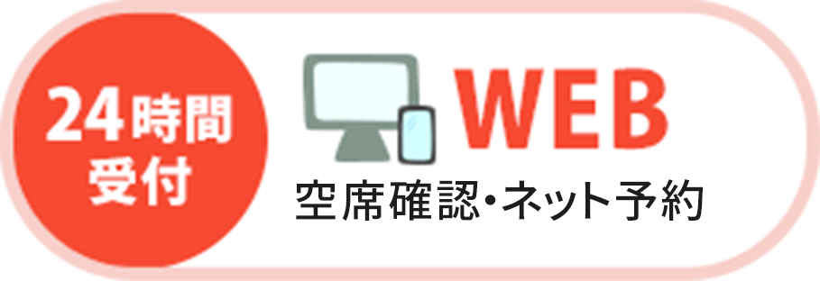 電話をかける